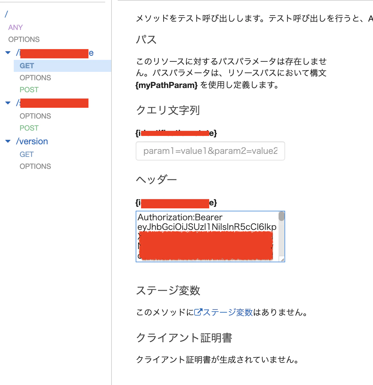 スクリーンショット 2021-07-28 14.44.24.png