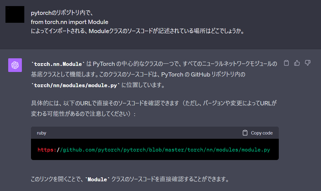 moduleの場所.png