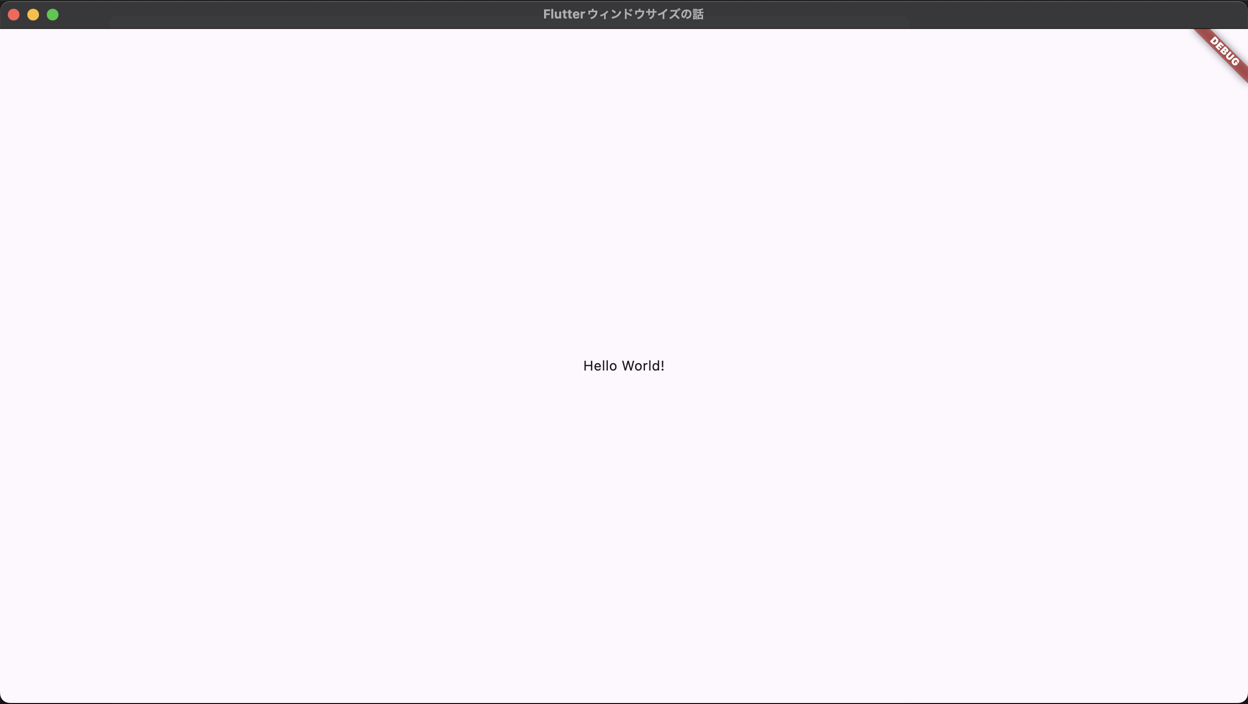 スクリーンショット 2024-11-12 11.42.21.png