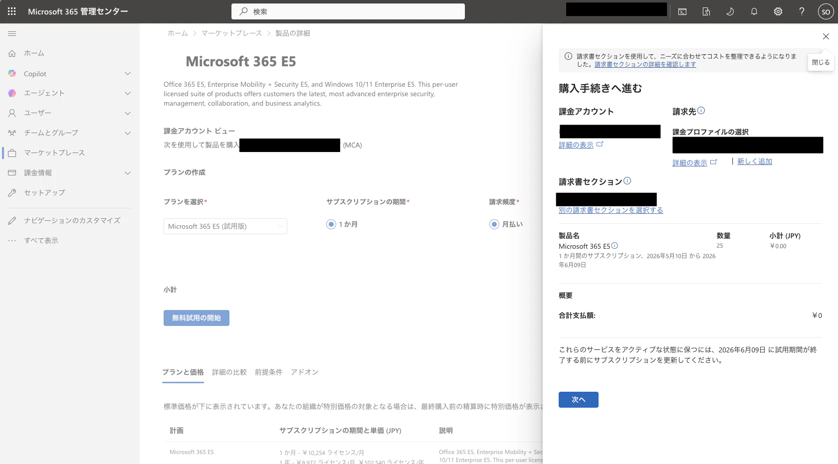 スクリーンショット 2026-05-10 11.29.00.png