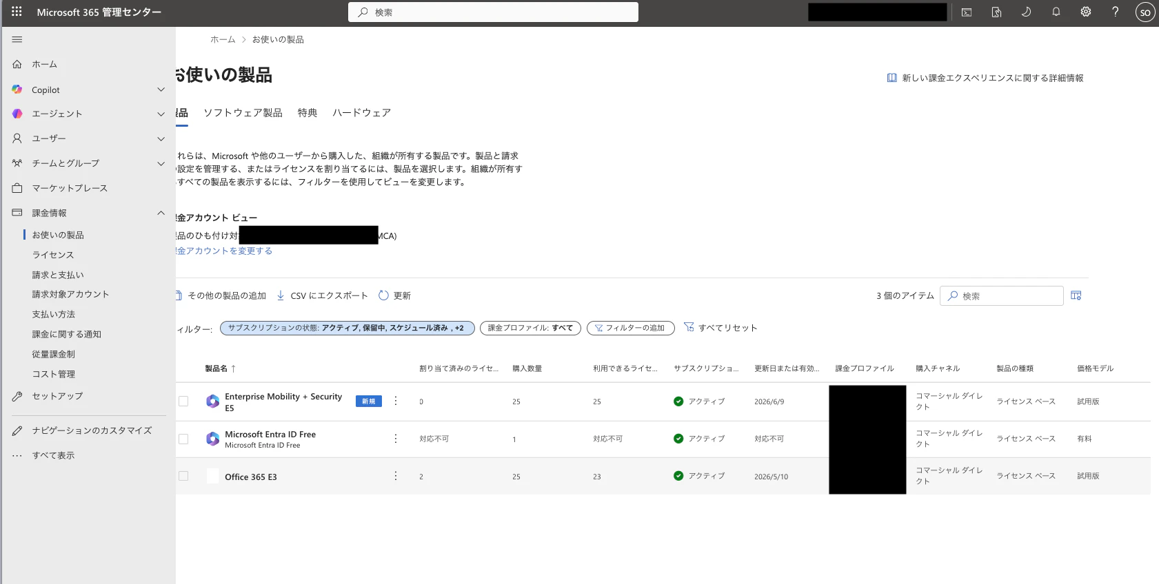 スクリーンショット 2026-05-10 11.25.28.png