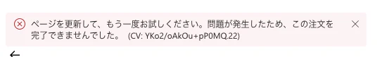 スクリーンショット 2026-05-10 11.33.12.png