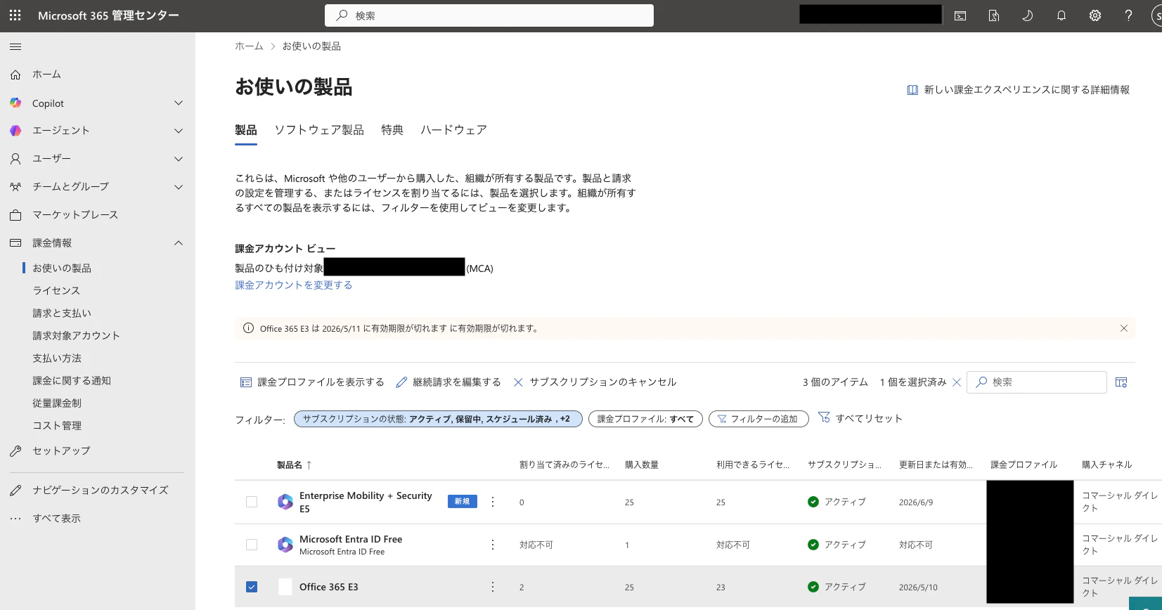 スクリーンショット 2026-05-10 11.34.23.png