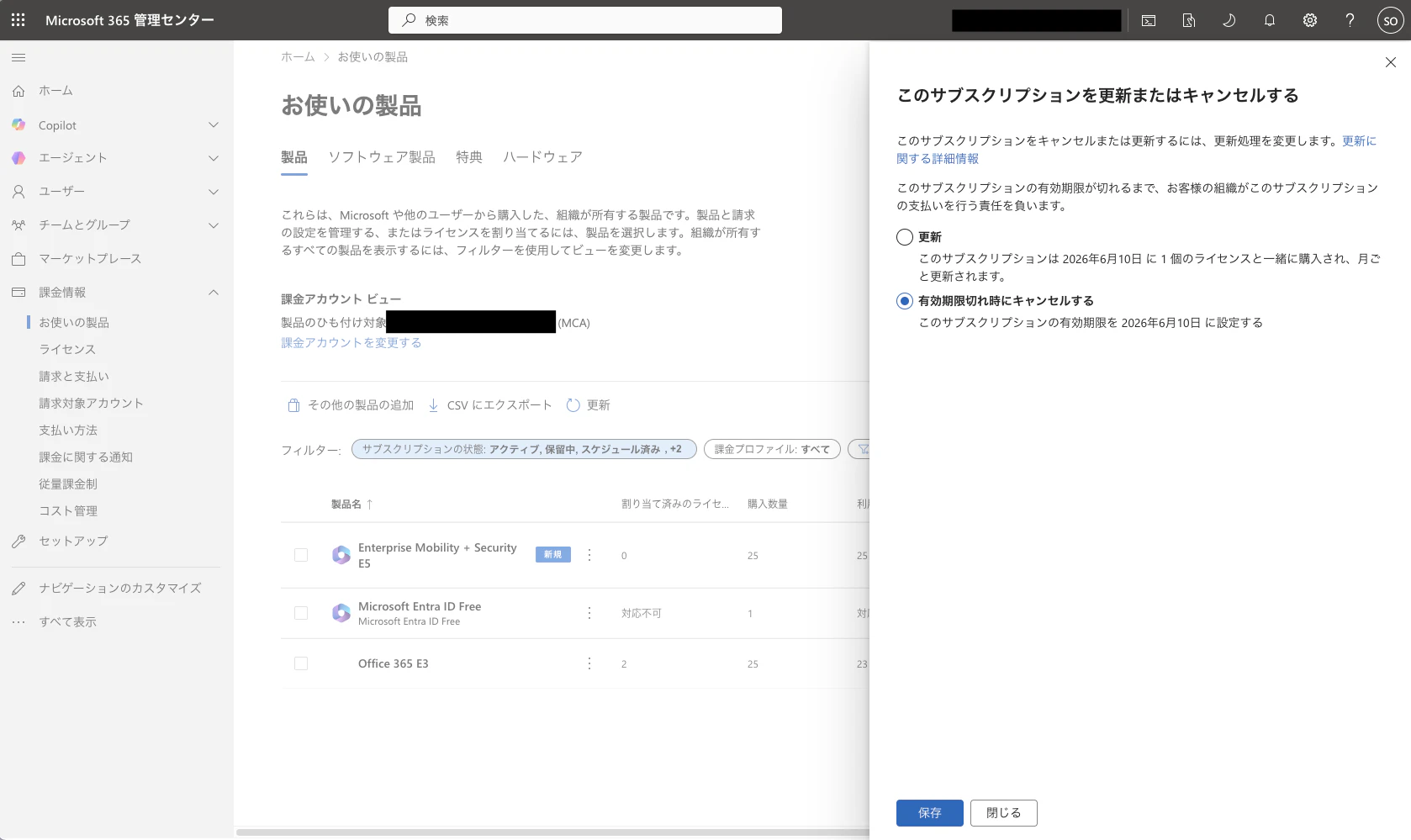 スクリーンショット 2026-05-10 11.23.24.png