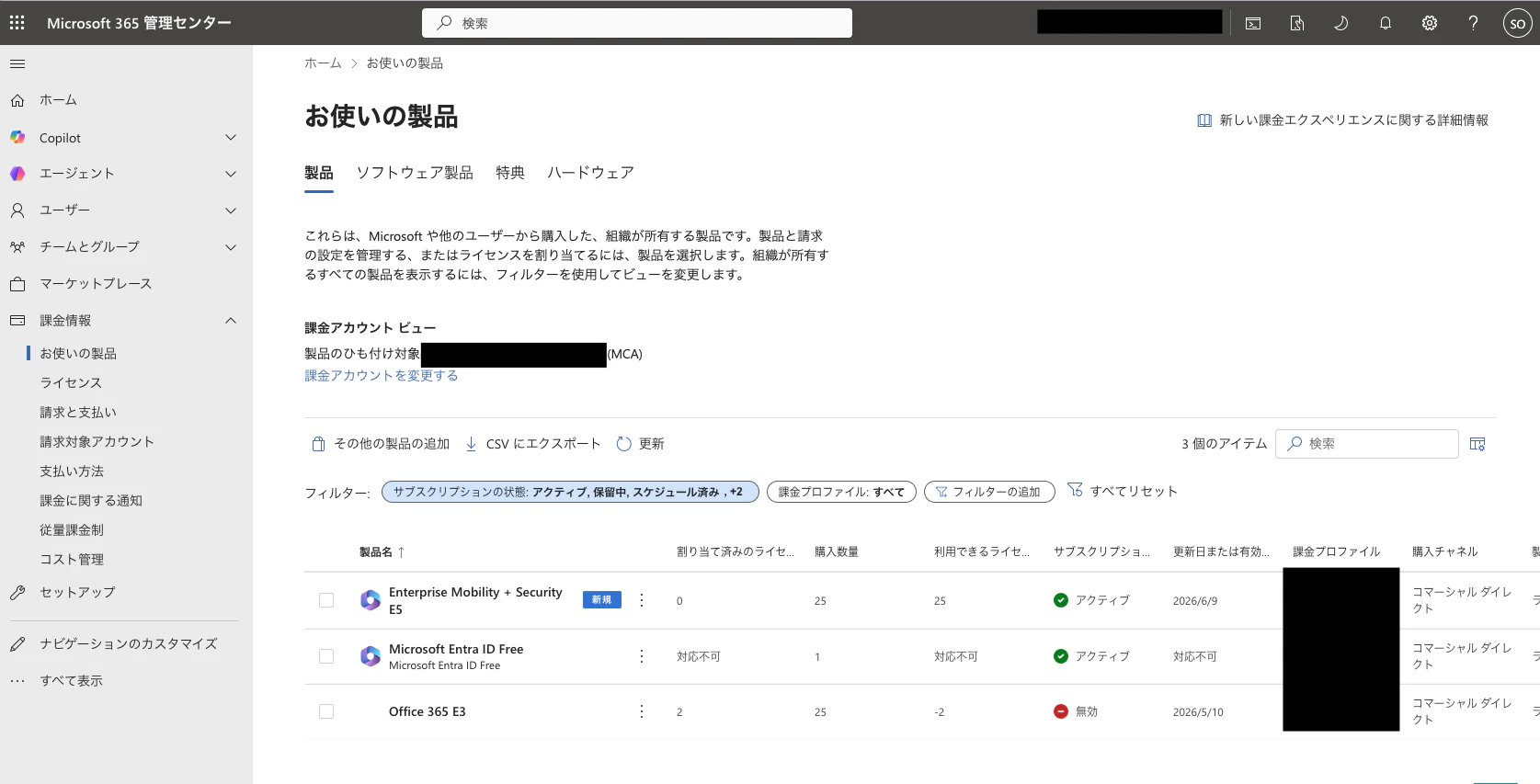 スクリーンショット 2026-05-10 11.36.01.png