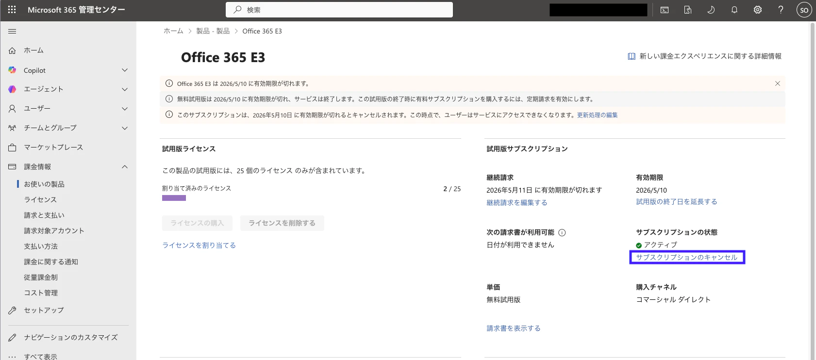 スクリーンショット 2026-05-10 11.34.53.png