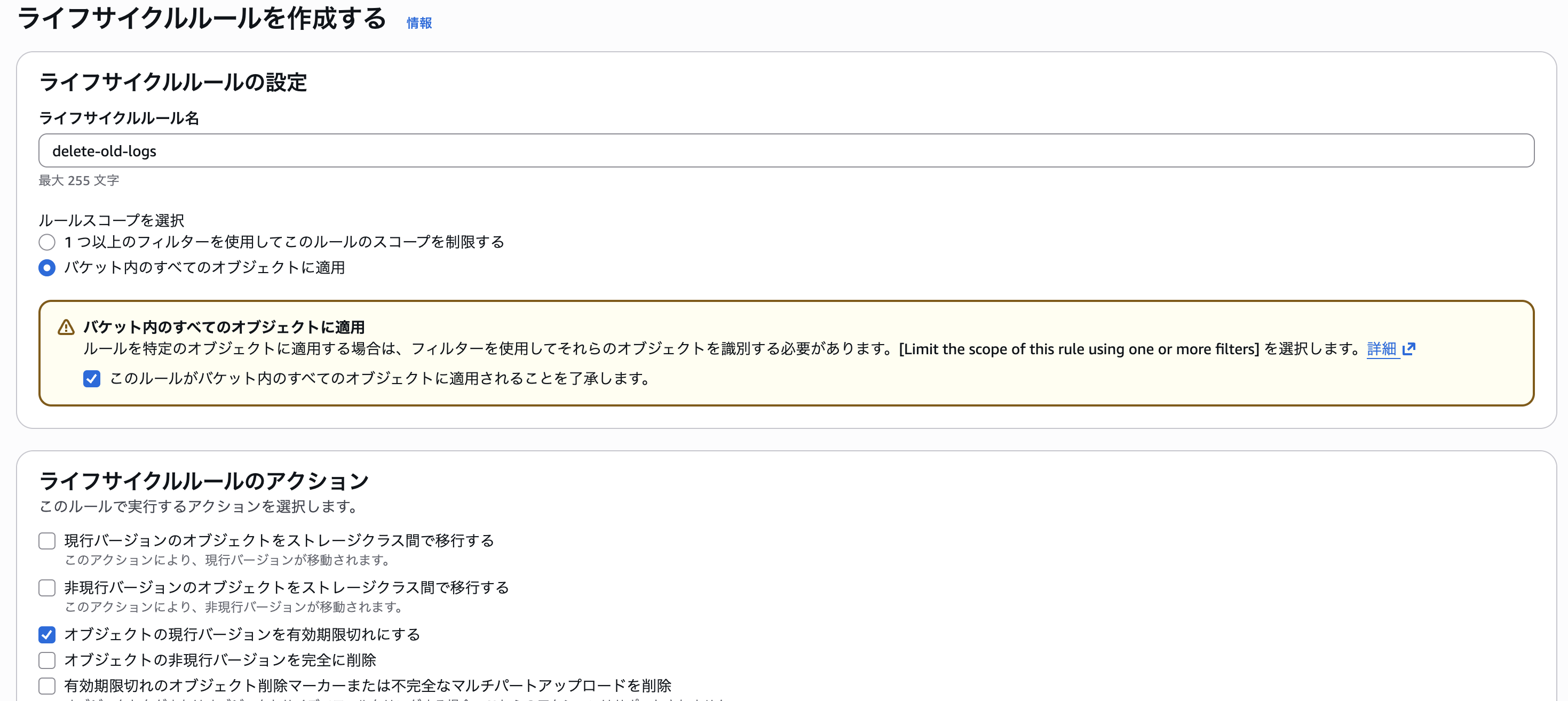 スクリーンショット 2025-12-03 16.55.24.png