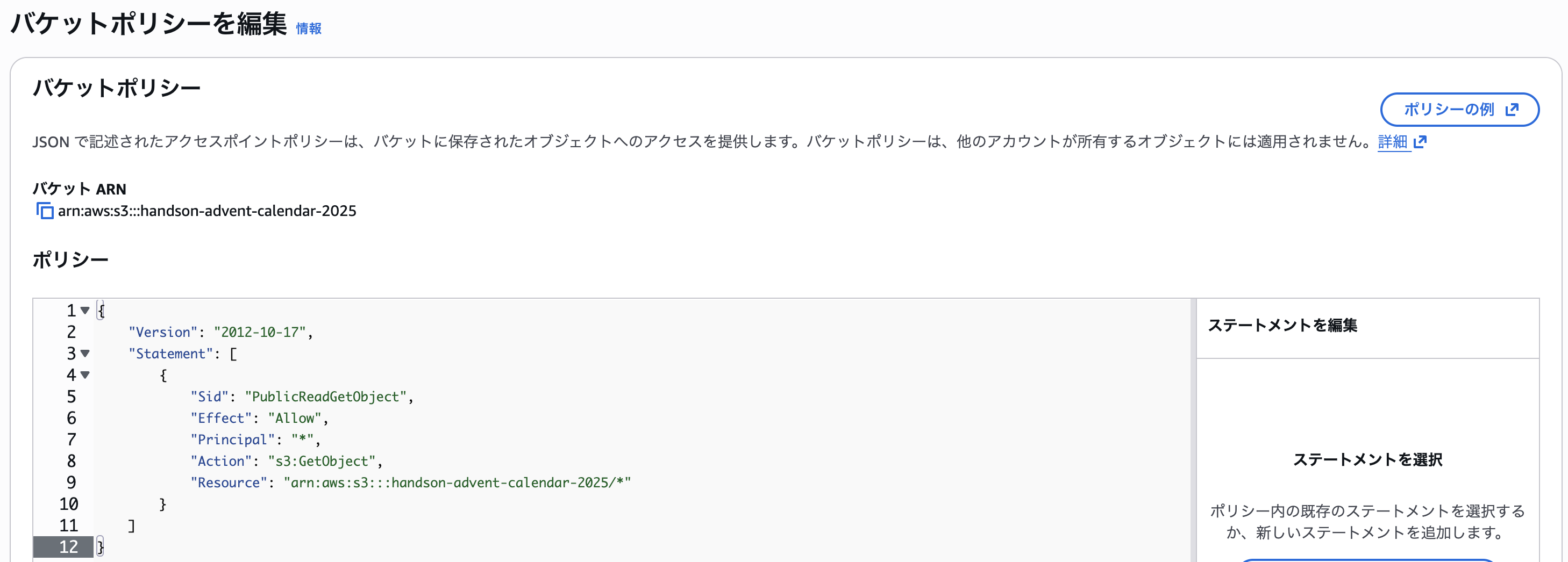 スクリーンショット 2025-12-03 16.43.58.png