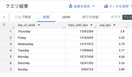 スクリーンショット 2023-08-04 8.55.15(2).png