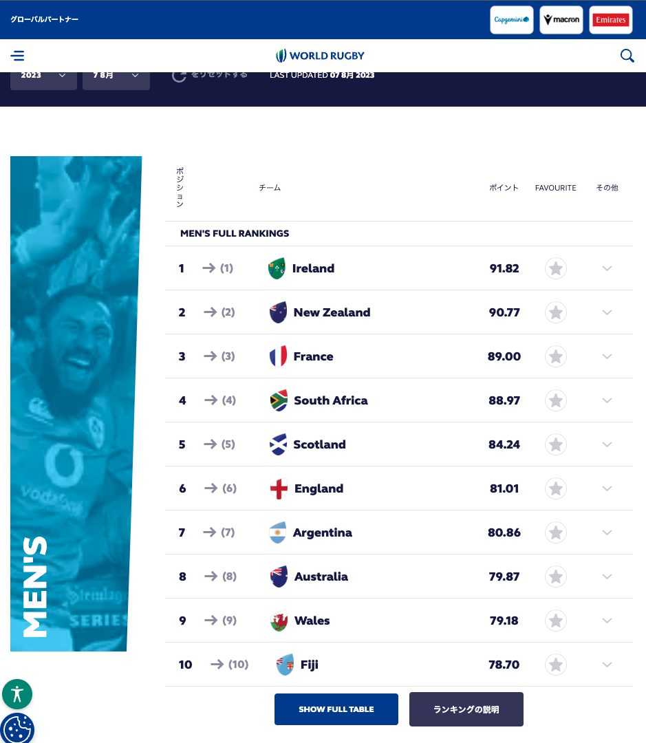 スクリーンショット 2023-08-13 12.02.21(2).png