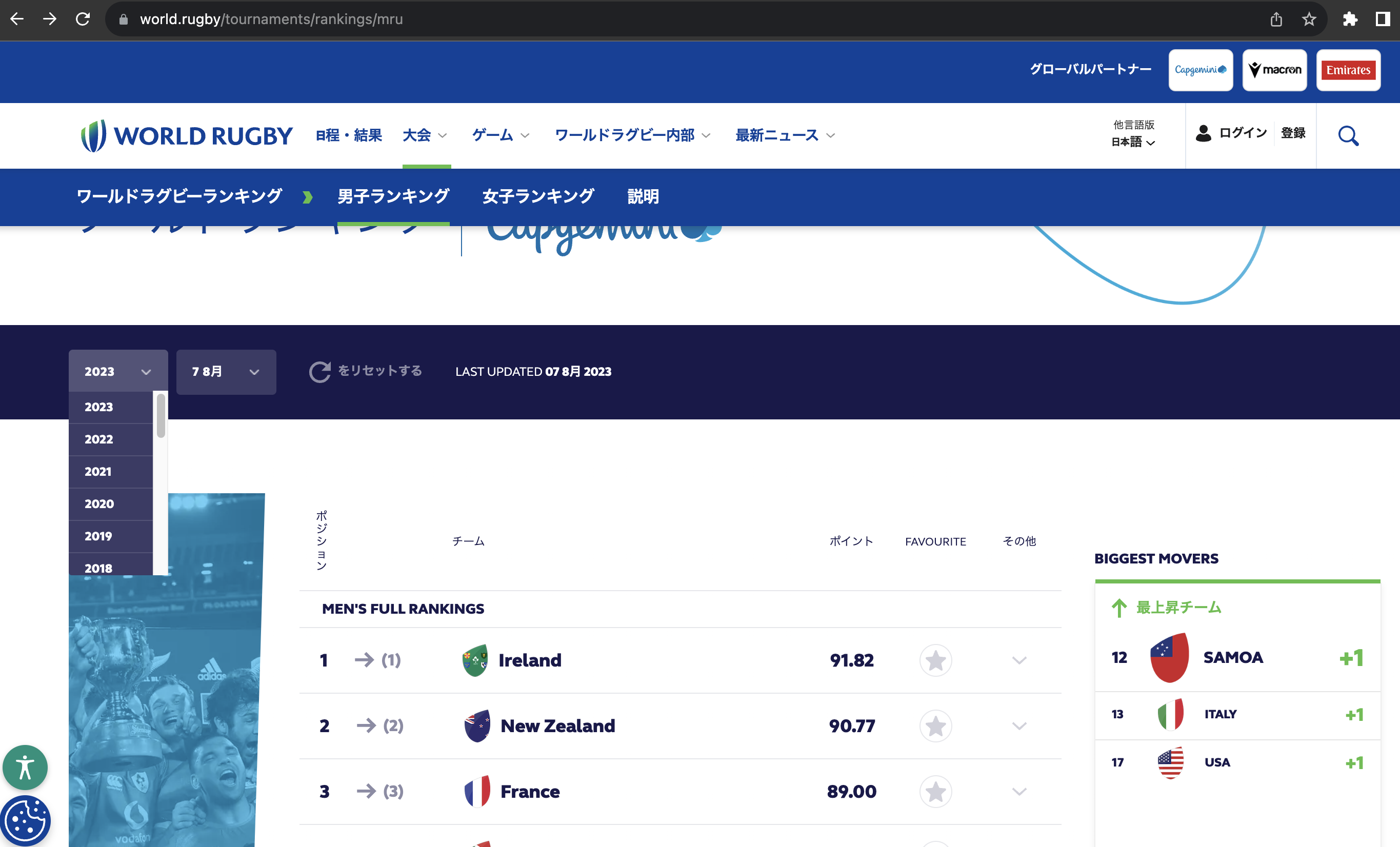 スクリーンショット 2023-08-13 11.49.06.png