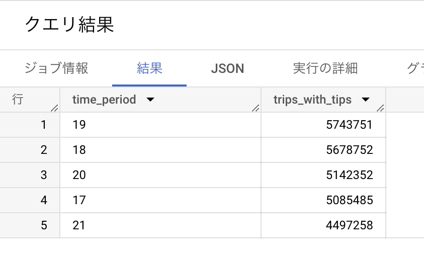 スクリーンショット 2023-08-04 9.52.03.png