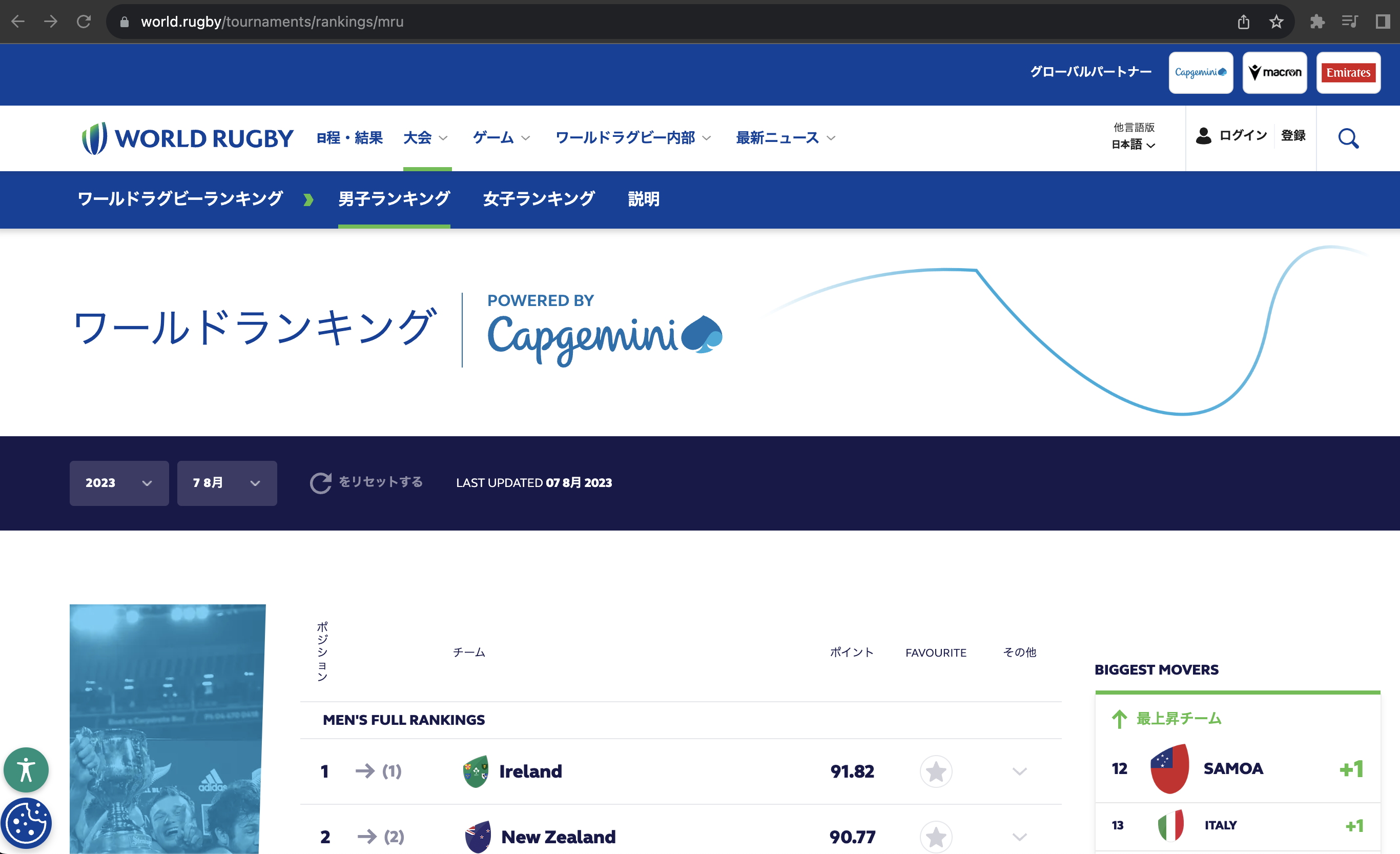 スクリーンショット 2023-08-13 9.11.27.png