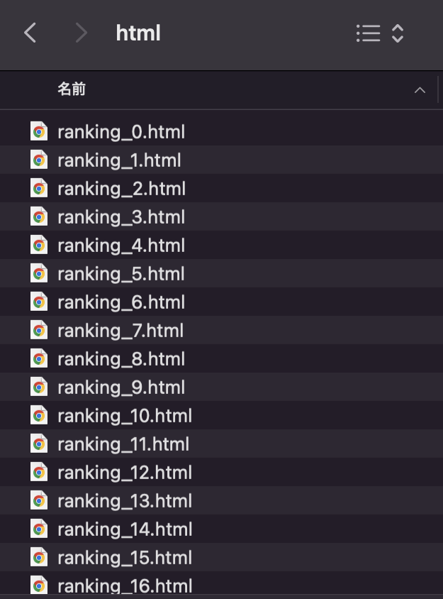 スクリーンショット 2023-08-13 15.05.14.png