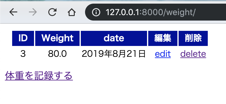 スクリーンショット 2019-08-21 16.06.00.png