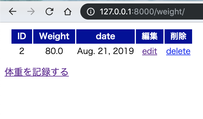 スクリーンショット 2019-08-21 15.58.58.png