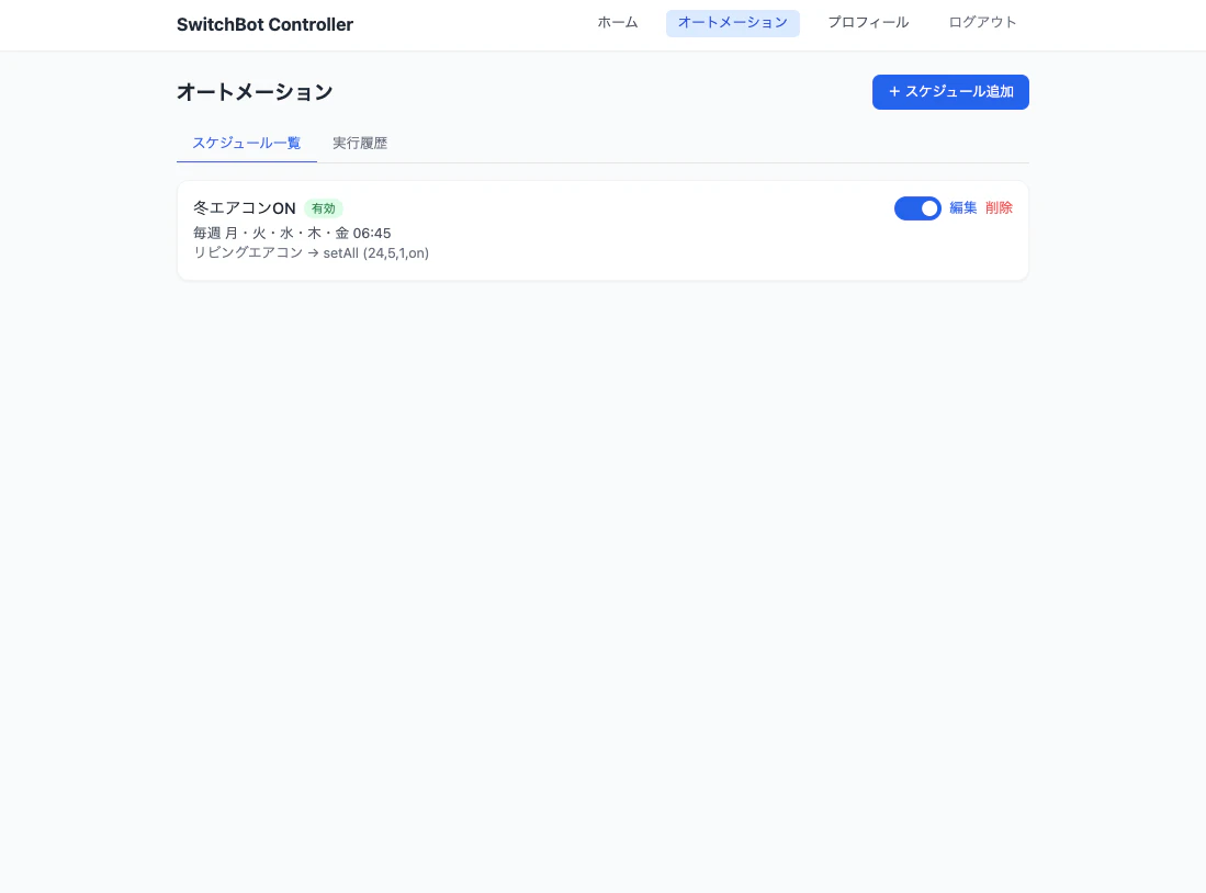 スクリーンショット 2026-03-05 23.19.47.png