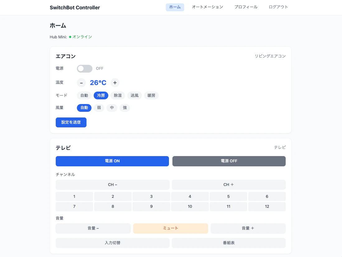 スクリーンショット 2026-03-05 23.19.42.png