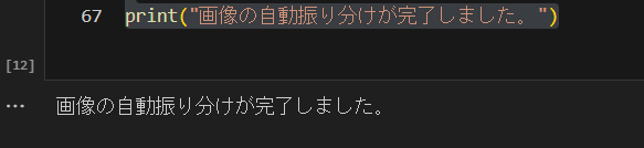 スクリーンショット 2023-08-18 094931.png