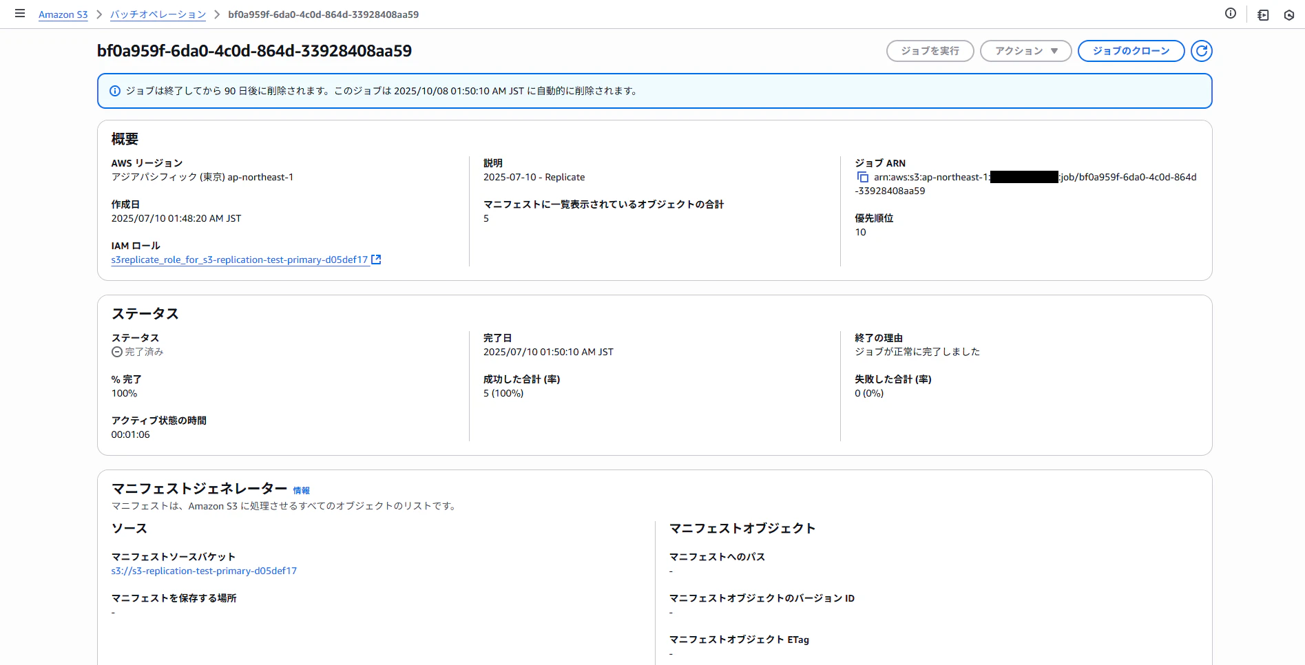 Pasted image 20250710015452.png