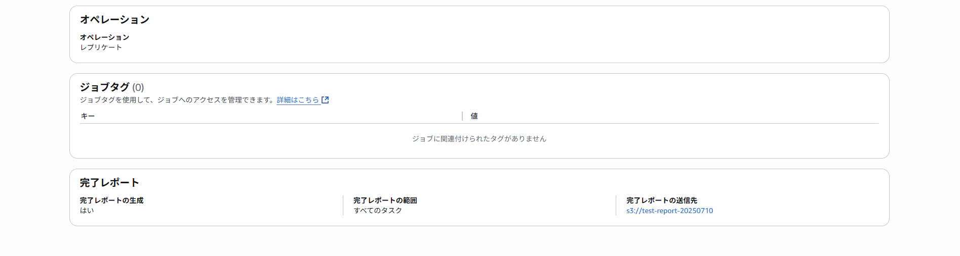 Pasted image 20250710015504.png