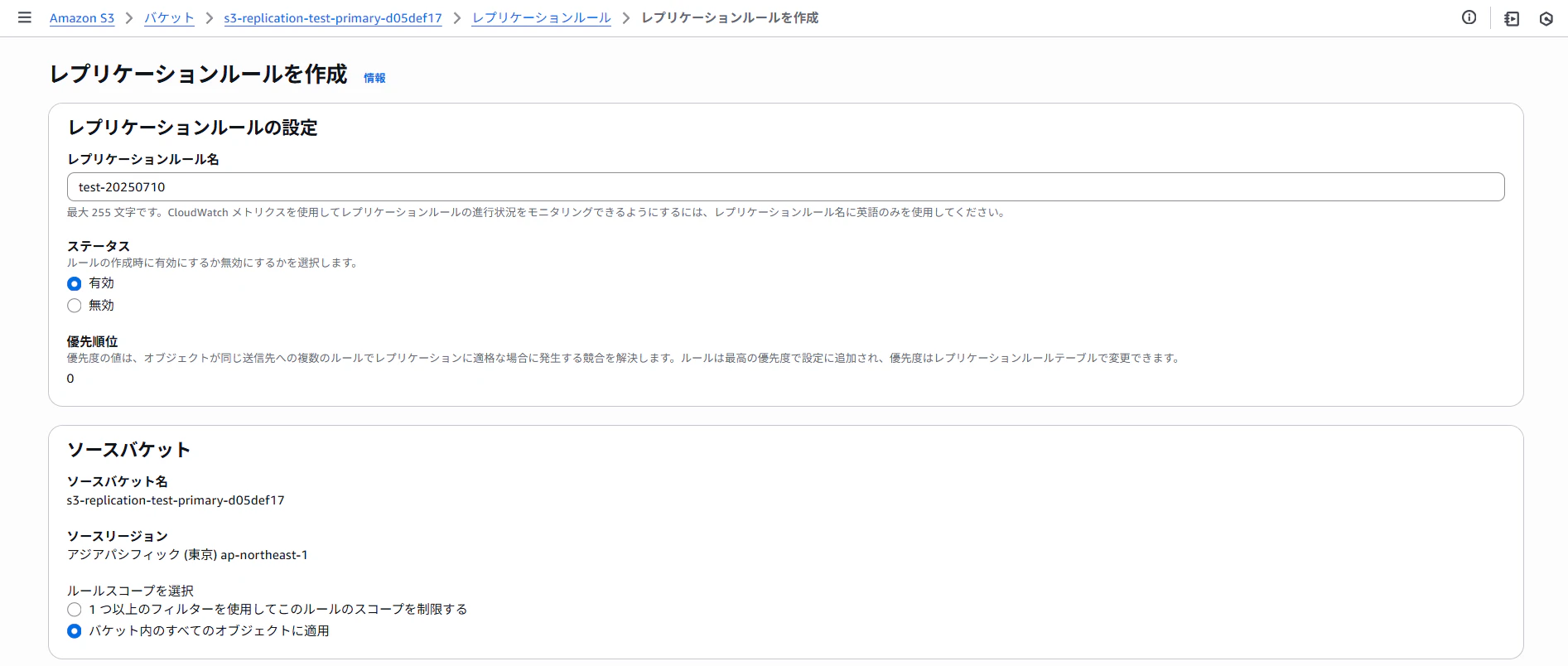 Pasted image 20250710010902.png