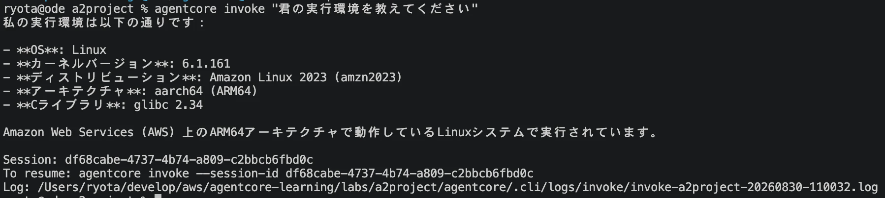 スクリーンショット 2026-08-30 11.01.05.png