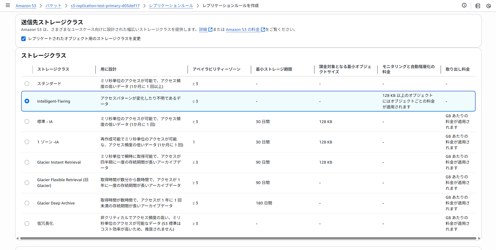 Pasted image 20250710011110.png