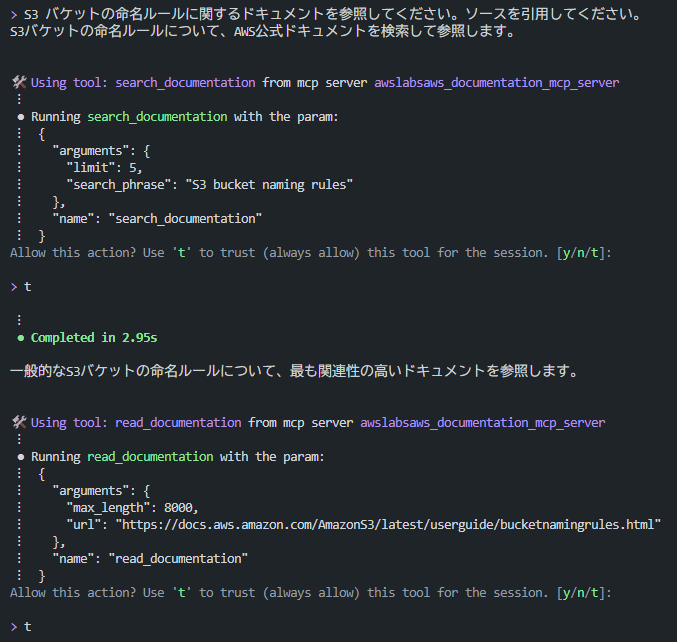 スクリーンショット 2025-07-01 000418.png