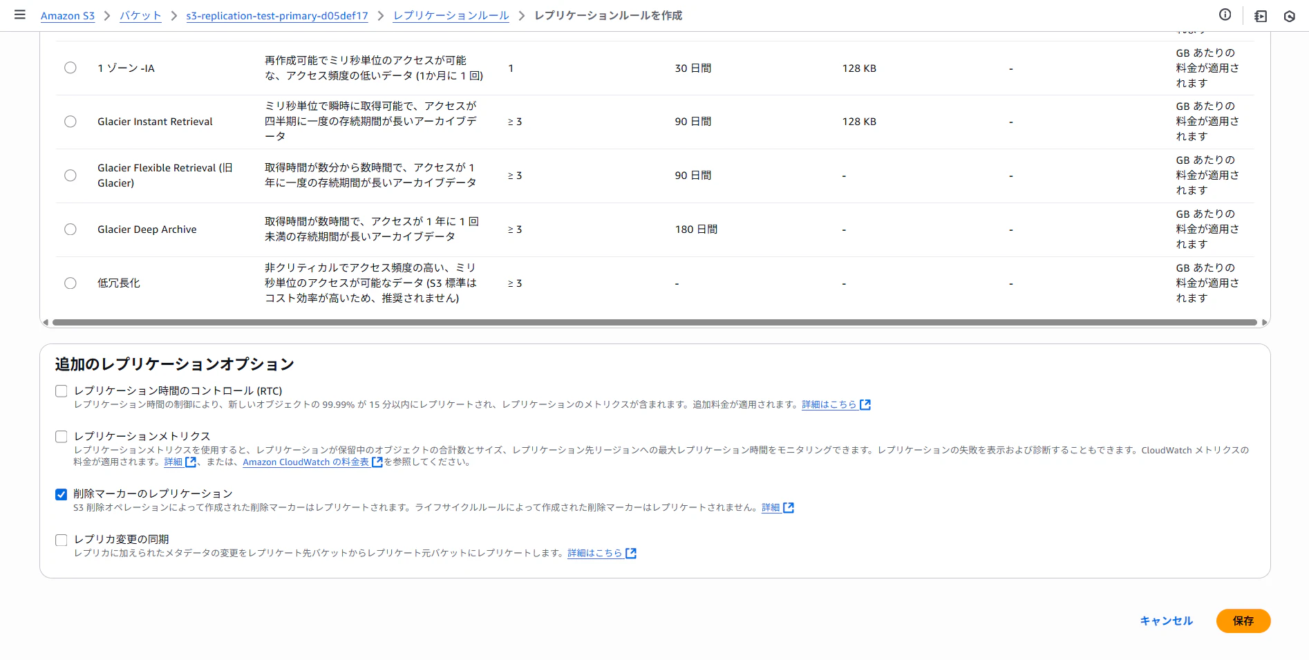 Pasted image 20250710011132.png