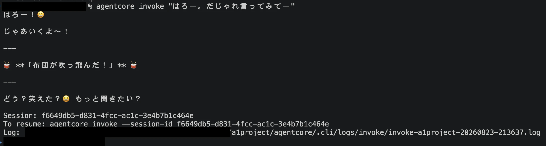 スクリーンショット 2026-08-23 23.04.37.png