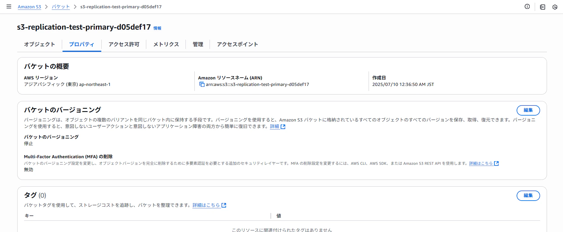 Pasted image 20250710010235.png