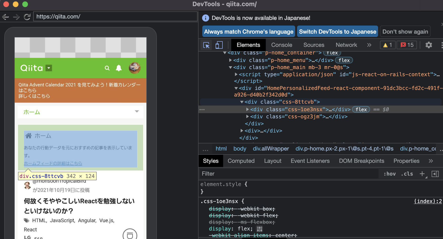 スクリーンショット 2021-11-01 21.40.00.png