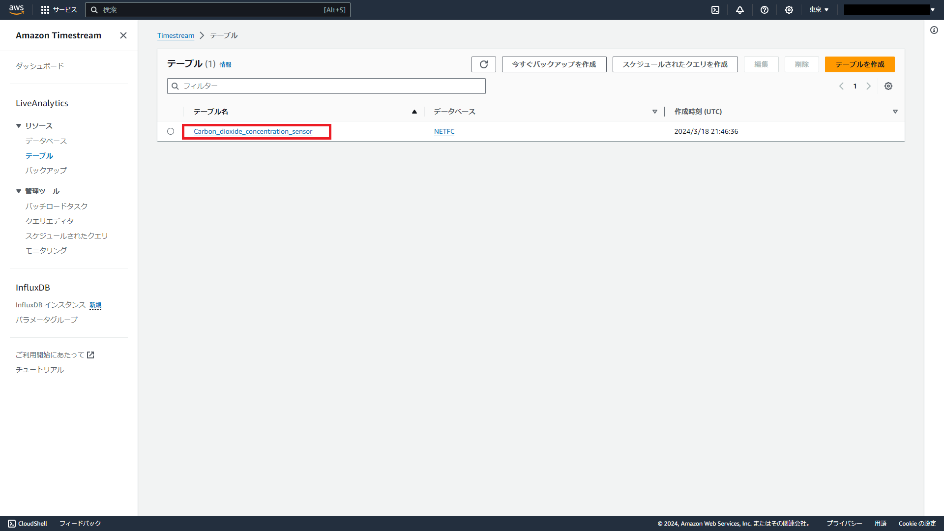 20 AWS Amazon Timestream.png