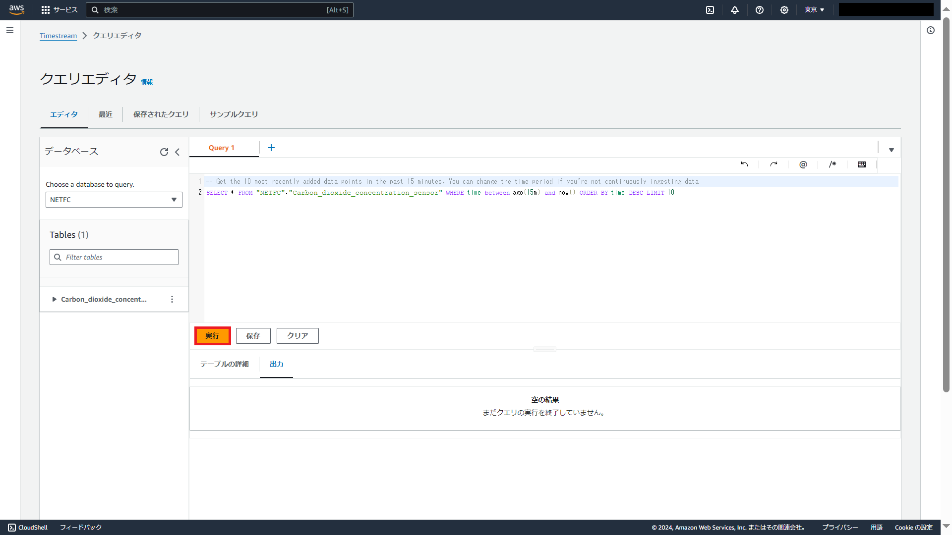 22 AWS Amazon Timestream.png