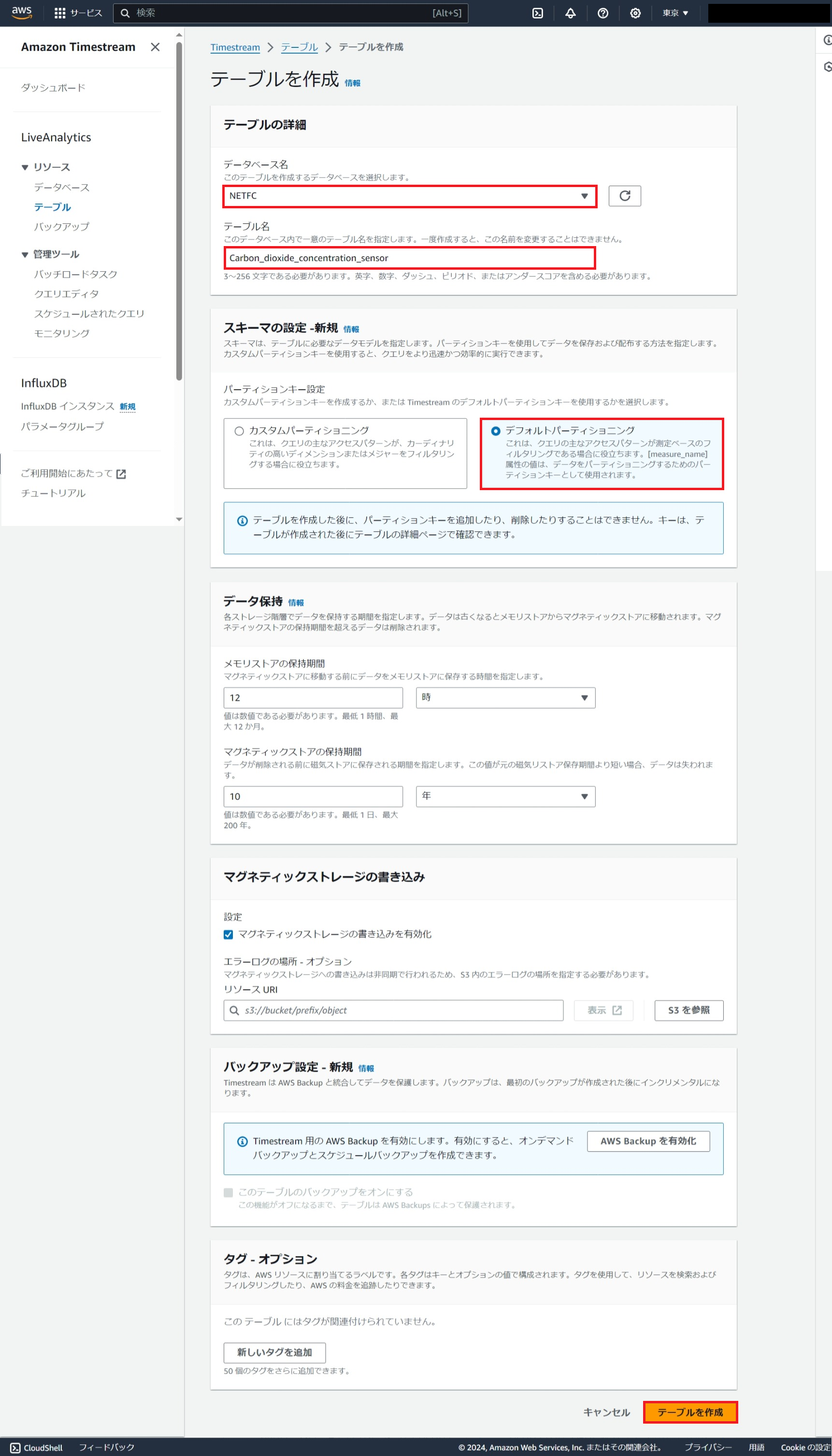 06 AWS Amazon Timestream.png