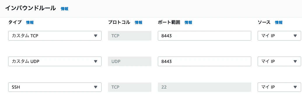 スクリーンショット 2022-09-07 11.44.14.png