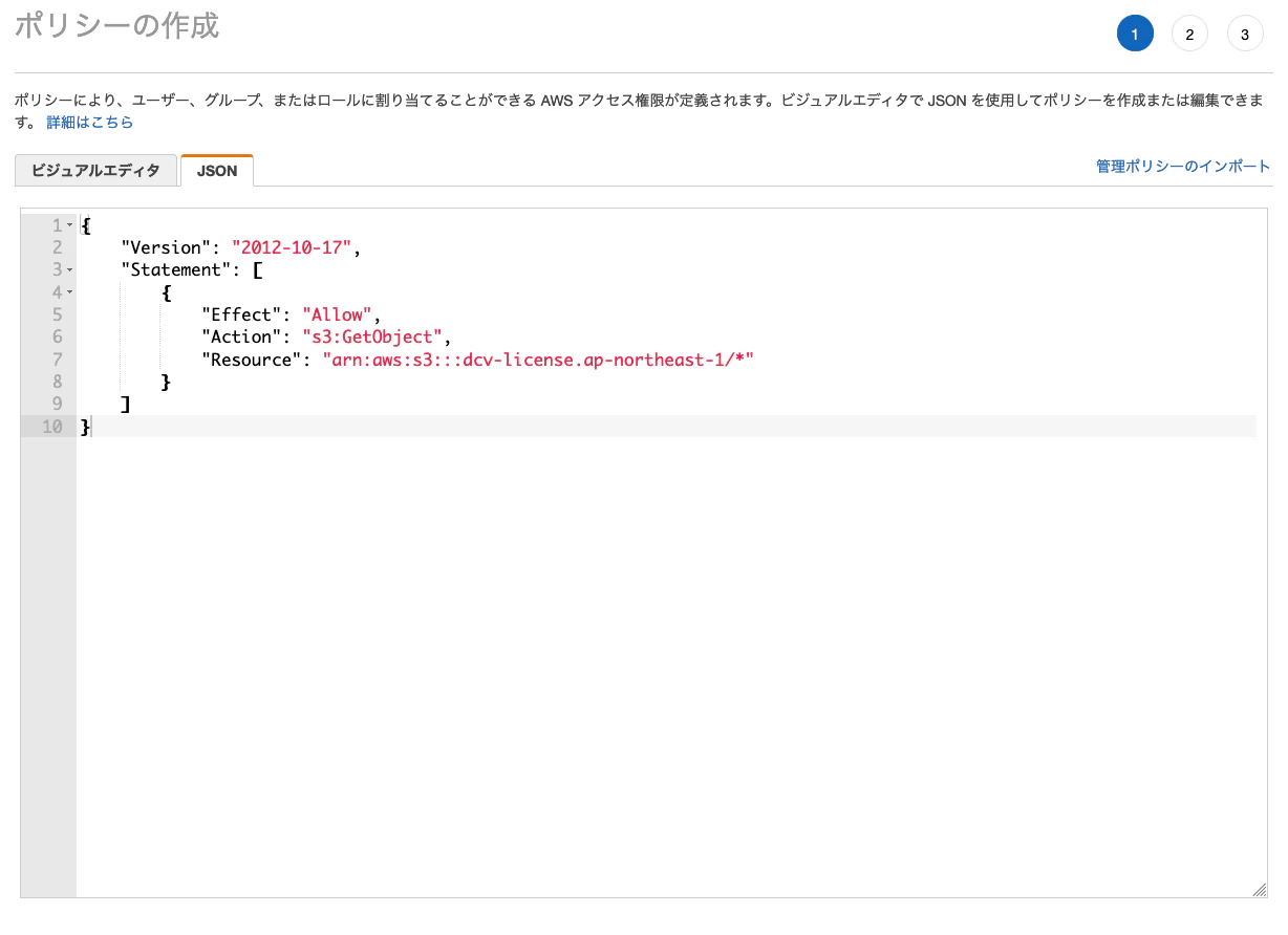 スクリーンショット 2022-09-07 11.27.53.png