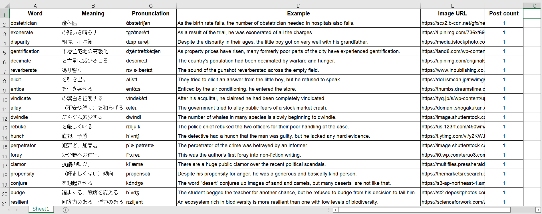 スクリーンショット (1683).png