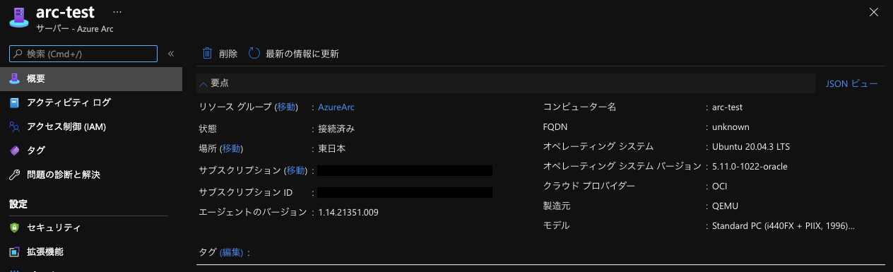 スクリーンショット 2022-01-08 1.34.23.png