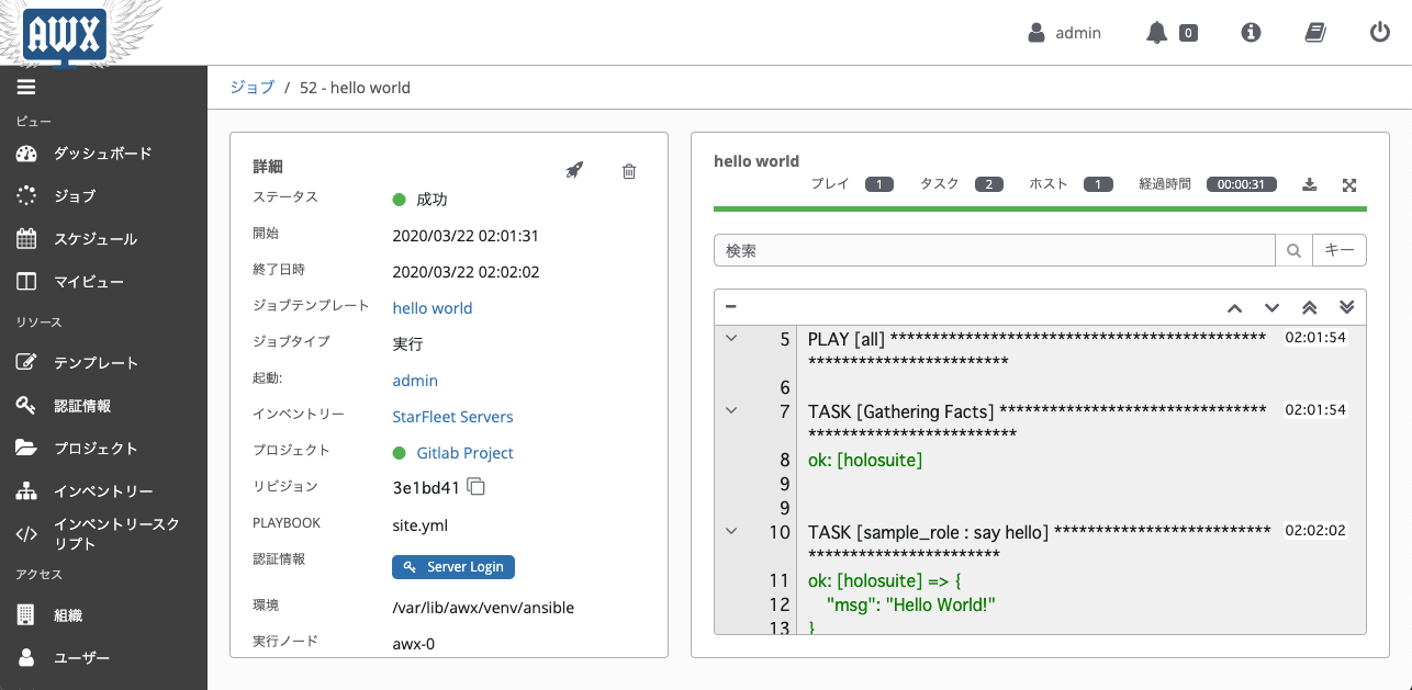 スクリーンショット 2020-03-22 2.03.11.png
