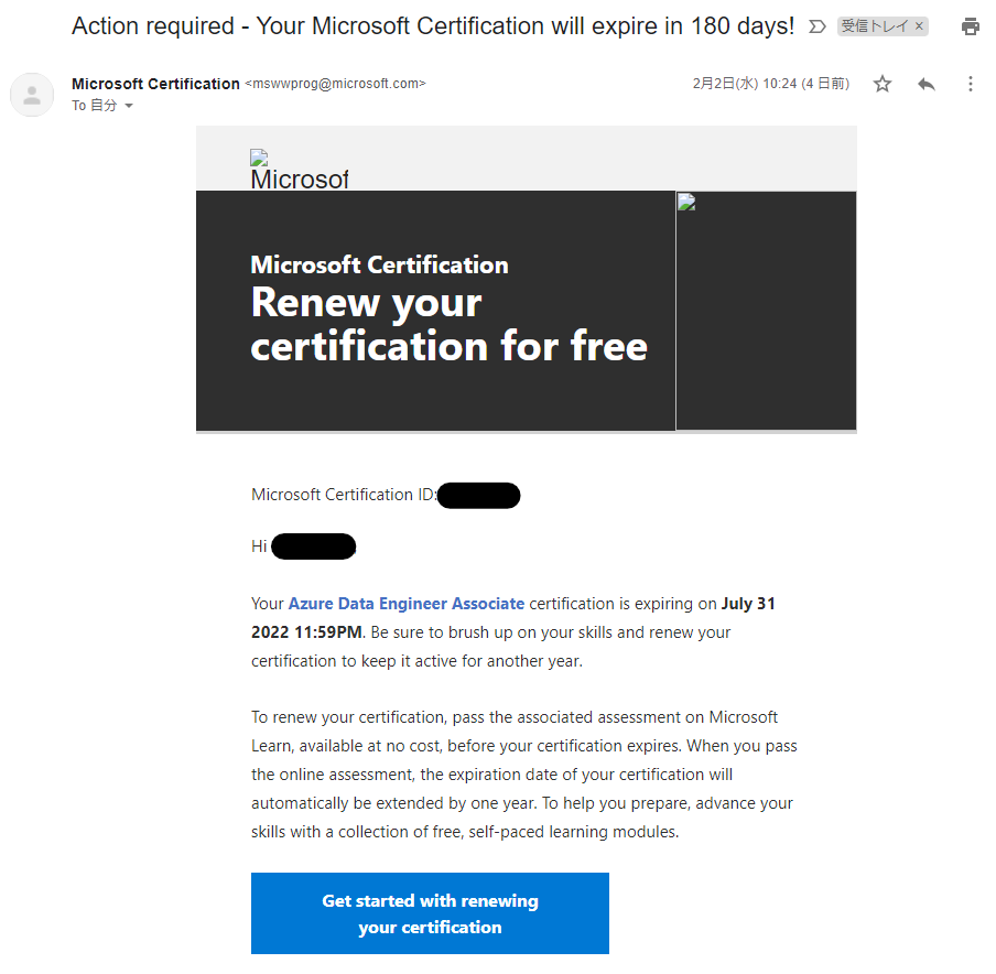 スクリーンショット 2022-02-06 035602.png