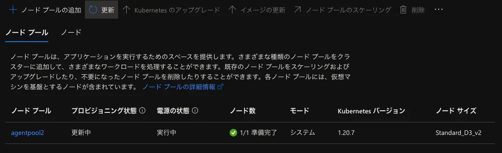 スクリーンショット 2021-10-31 15.37.54.png