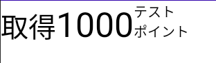 スクリーンショット 2024-05-12 19.24.14.png