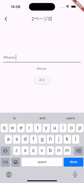 Simulator Screenshot - iPhone 16 Pro - 2026-04-05 at 14.59.16.png