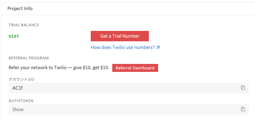 スクリーンショット 2020-05-01 13.52.43.png