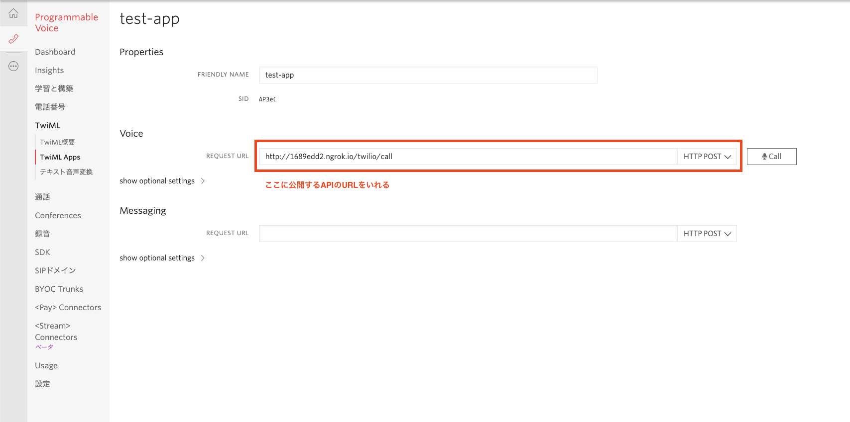 スクリーンショット 2020-05-01 15.29.00.png