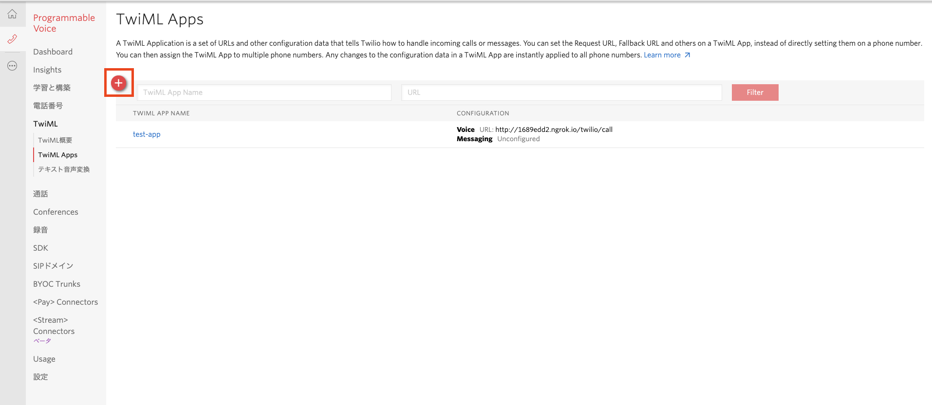 スクリーンショット 2020-05-01 14.16.22.png