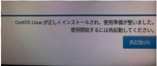 スクリーンショット 2019-11-27 11.24.29.png