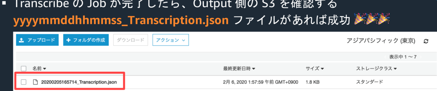 スクリーンショット 2020-02-25 18.17.39.png
